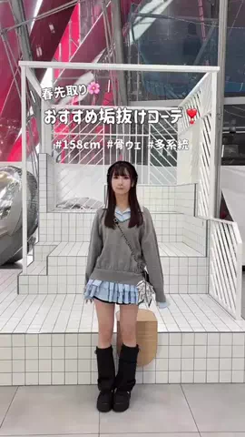AiriのTikTok投稿