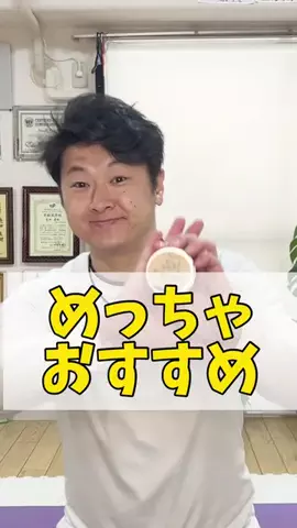 タートルフィットネスのTikTok投稿