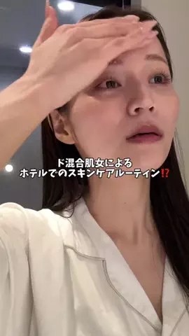 ユウネ┊元芋女からの垢抜け発信 ˎˊ˗のTikTok投稿