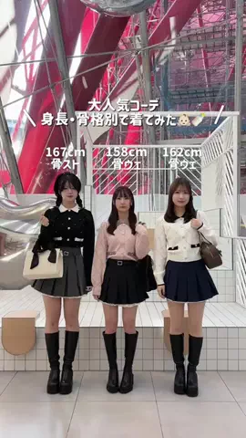 AiriのTikTok投稿
