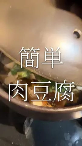 浅草ふたり暮らしのTikTok投稿