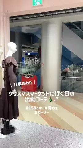 AiriのTikTok投稿