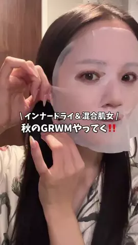 ユウネ┊元芋女からの垢抜け発信 ˎˊ˗のTikTok投稿