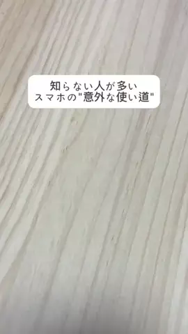 なおやl激盛れインスタストーリー加工のTikTok投稿