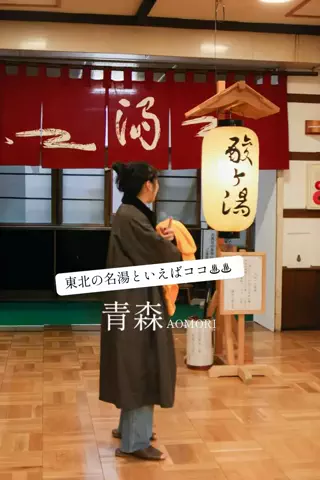 maho🧖‍♀️📸大人女子のホテル・サウナ旅のTikTok投稿