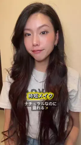 あべかな｜世界大会挑戦中のTikTok投稿