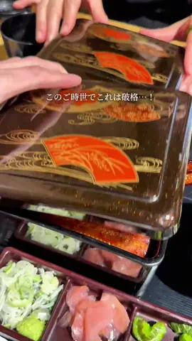 あかねちゃんねる⋆東京おしゃれグルメ⋆のTikTok投稿