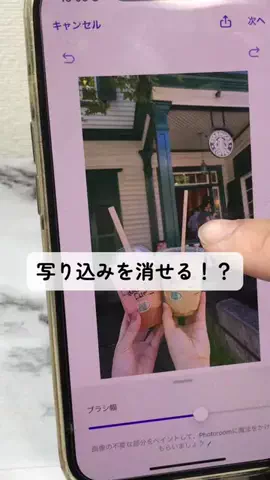 なおやl激盛れインスタストーリー加工のTikTok投稿