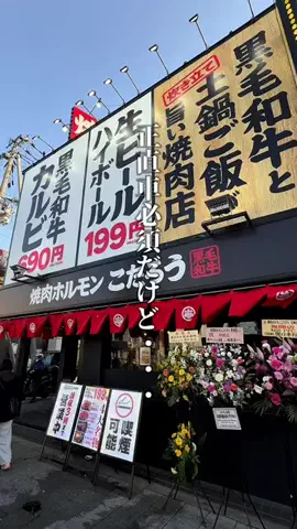 神戸グルメまひろのTikTok投稿