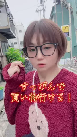 うちゅう🚀🌏のTikTok投稿