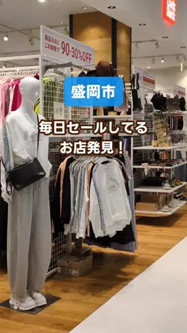 すくすくもりおかのTikTok投稿