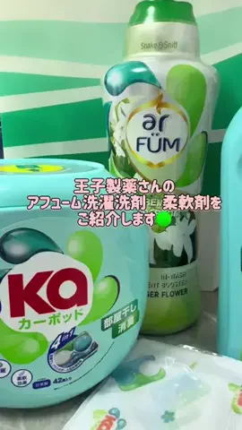 入力中... 🦖 🌙のTikTok投稿