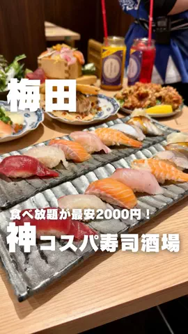 神戸グルメまひろのTikTok投稿