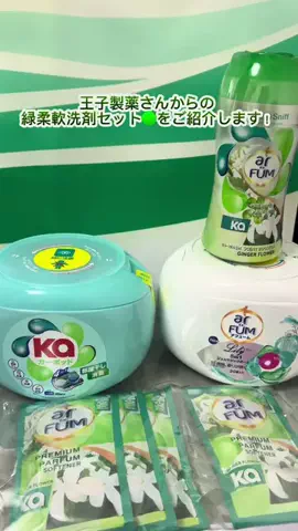 入力中... 🦖 🌙のTikTok投稿