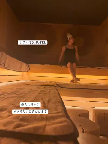 maho🧖‍♀️📸大人女子のホテル・サウナ旅のTikTok投稿