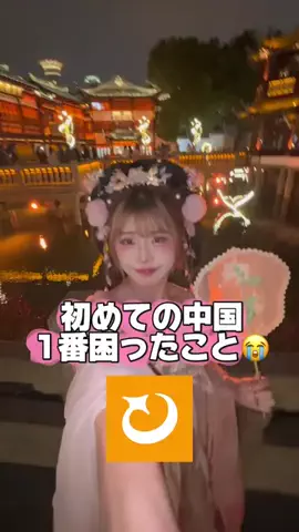 外国人と仲良くなりたい女子大生👧🏻🇯🇵のTikTok投稿