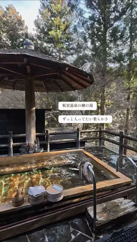 maho🧖‍♀️📸大人女子のホテル・サウナ旅のTikTok投稿