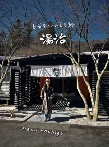 maho🧖‍♀️📸大人女子のホテル・サウナ旅のTikTok投稿