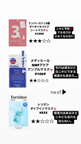この ☃️ 【アンチエイジング】のTikTok投稿