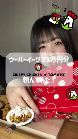 会いに来てください！のTikTok投稿