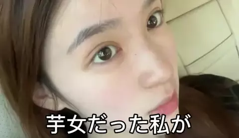 この ☃️ 【アンチエイジング】のTikTok投稿