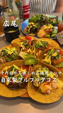 東京パン巡り【公式】のTikTok投稿