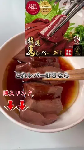 ふーちゃん【商品レビュー】のTikTok投稿