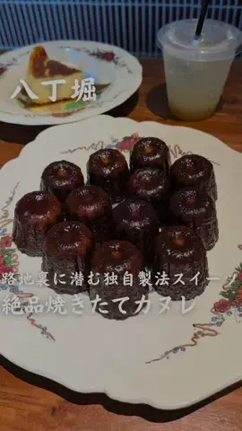 東京パン巡り【公式】のTikTok投稿