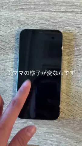 お茶目なママのTikTok投稿