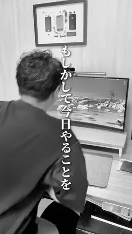 やすのTikTok投稿