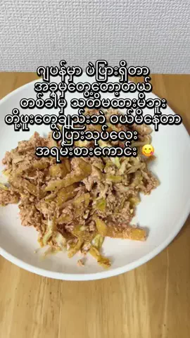 AnのTikTok投稿