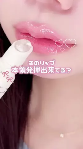 ぴーちゃん🩷ブルベ夏コスメのTikTok投稿