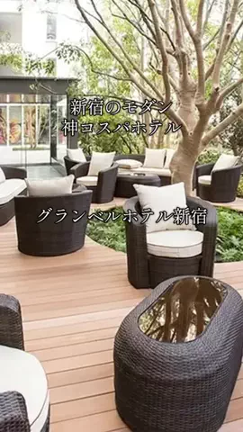 旅ログ〜映え×コスパ旅行のTikTok投稿