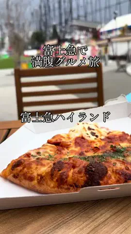 旅ログ〜映え×コスパ旅行のTikTok投稿