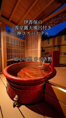 旅ログ〜映え×コスパ旅行のTikTok投稿