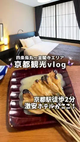 mio🫧│同棲カップルのリアルな日常のTikTok投稿