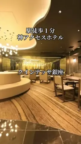 旅ログ〜映え×コスパ旅行のTikTok投稿