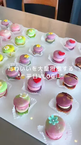 𝐑𝐢𝐚 ⌇YouTubeのTikTok投稿