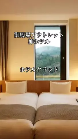 旅ログ〜映え×コスパ旅行のTikTok投稿