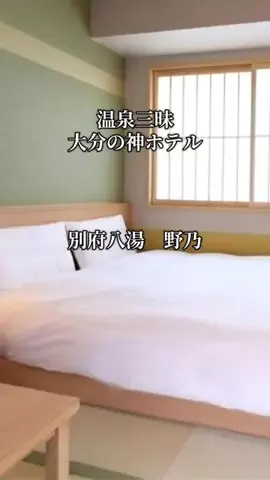 旅ログ〜映え×コスパ旅行のTikTok投稿