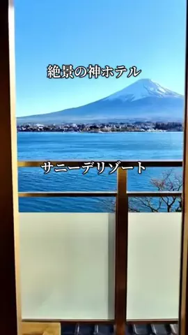 旅ログ〜映え×コスパ旅行のTikTok投稿