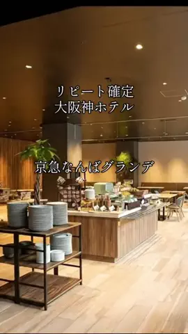 旅ログ〜映え×コスパ旅行のTikTok投稿