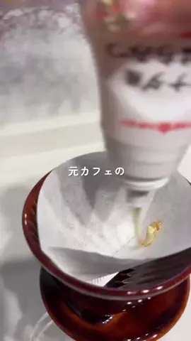 ななごはんのTikTok投稿