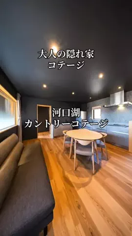 旅ログ〜映え×コスパ旅行のTikTok投稿