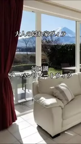 旅ログ〜映え×コスパ旅行のTikTok投稿