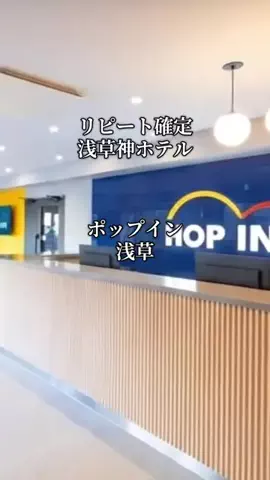 旅ログ〜映え×コスパ旅行のTikTok投稿