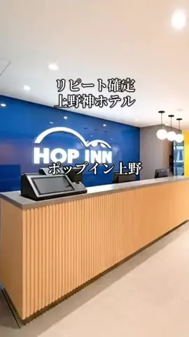 旅ログ〜映え×コスパ旅行のTikTok投稿