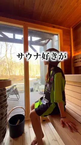 旅と北海道｜ROYのTikTok投稿