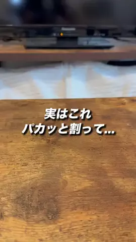 iPhone先生の裏ワザ授業🎓のTikTok投稿