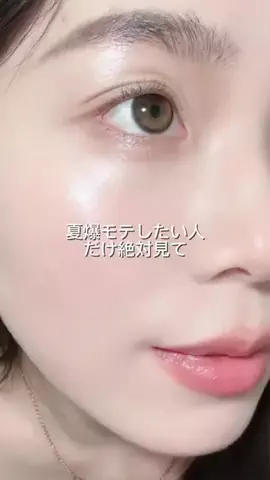 みのTikTok投稿